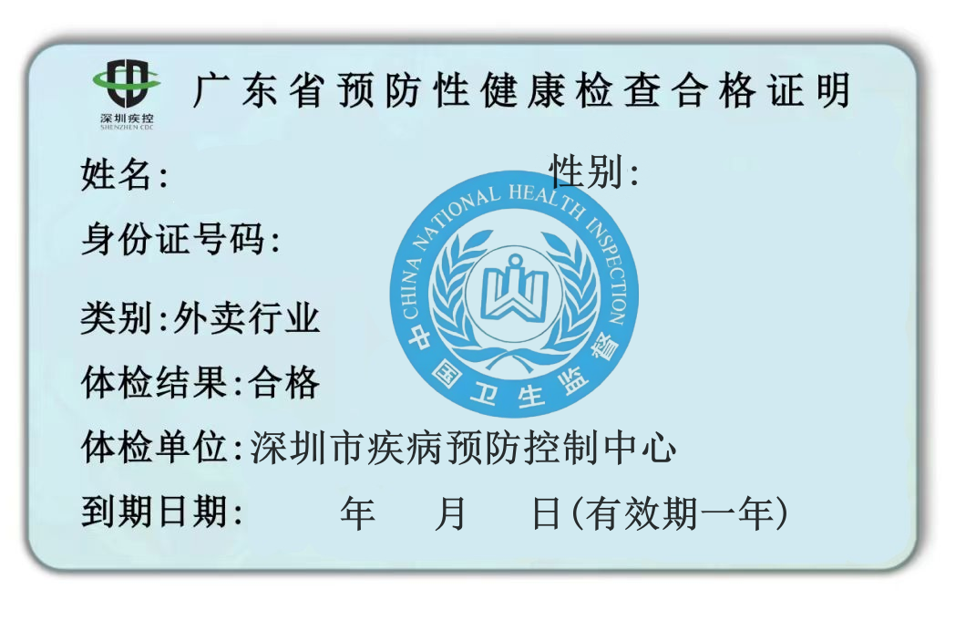 模板4预览